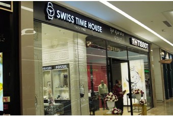 Swiss Time House, Lulu Global Mall, Bengaluru