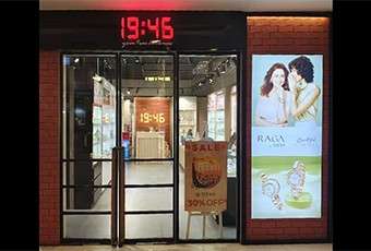 1946, Focus Mall, Calicut