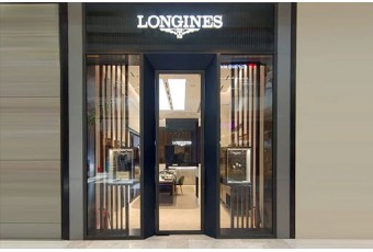 Longines Boutique,  Lulu Mall, Trivandrum